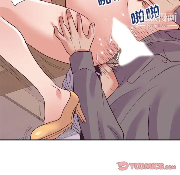 暗戀必有回應第24話