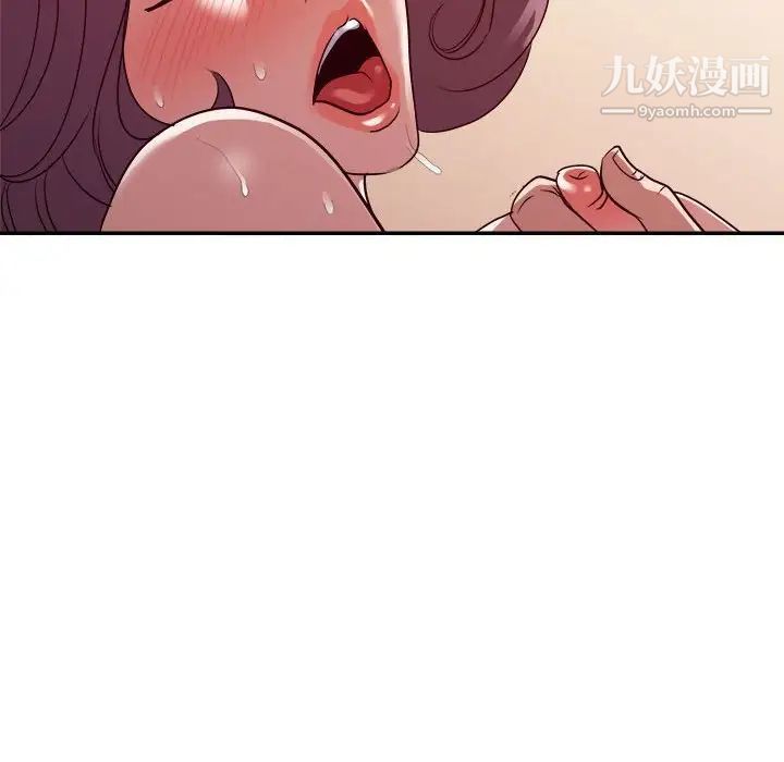 暗恋必有回应第24话