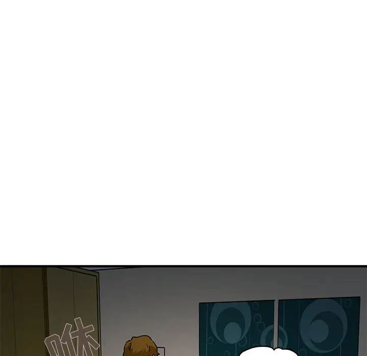 闖入我們家的H先生第24话