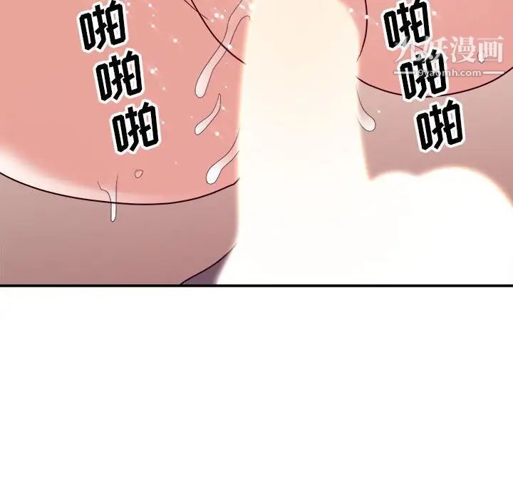 暗恋必有回应第24话