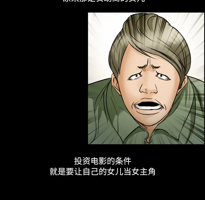 爱情契约第22话