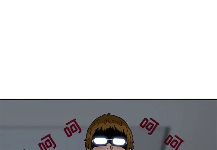 闯入我们家的H先生第25话