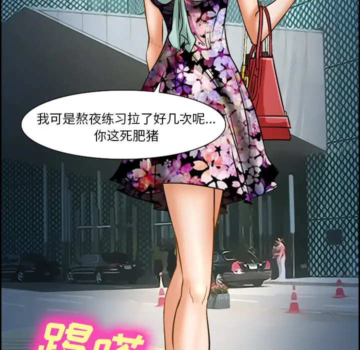 爱情契约第22话