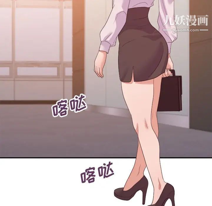 暗恋必有回应第24话