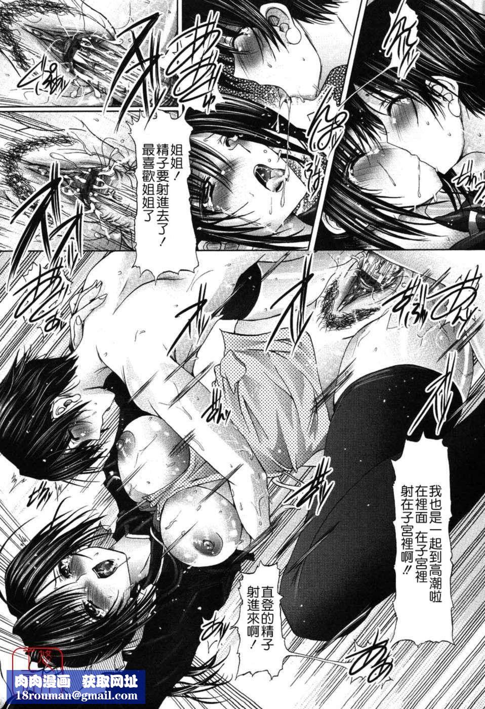 [音音]あいらぶねぇ[中国翻訳][悠月工房ytk-s11-108][音音]あいらぶねぇ[中国翻訳][悠月工房ytk-s11-108]