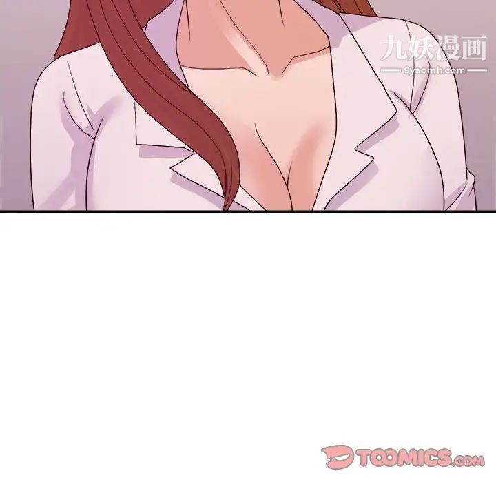 暗恋必有回应第24话