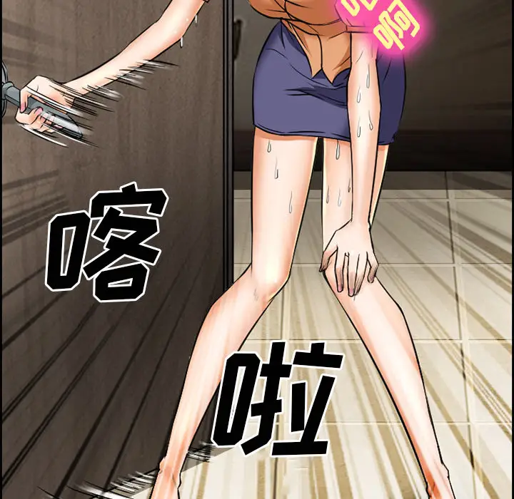 爱情契约第23话