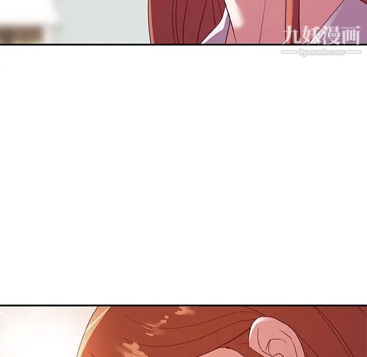 暗恋必有回应第25话