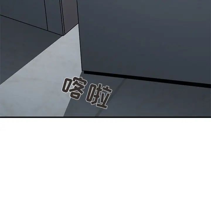 闖入我們家的H先生第25话