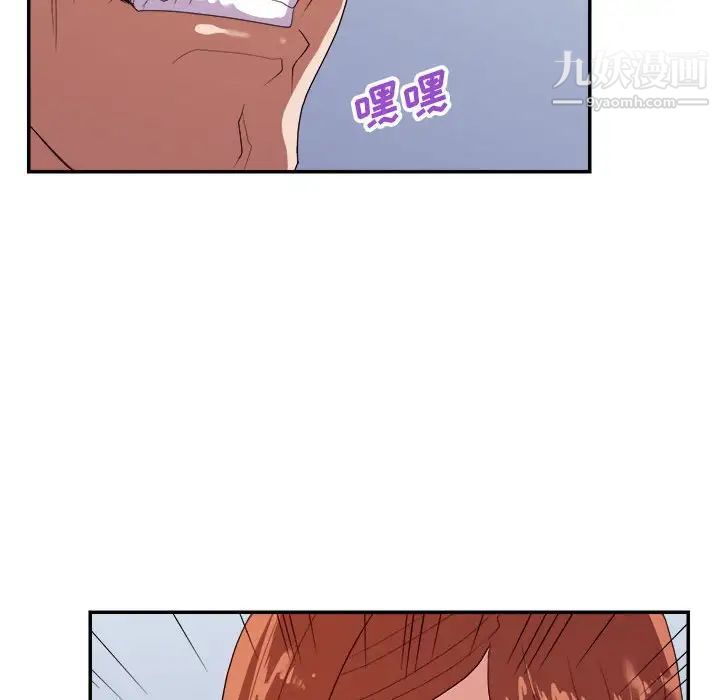 暗恋必有回应第25话