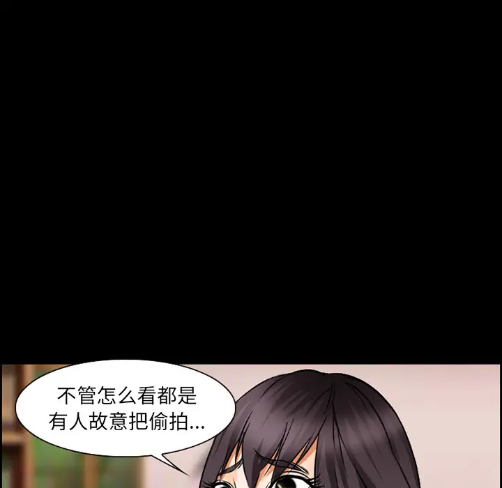 爱情契约第23话