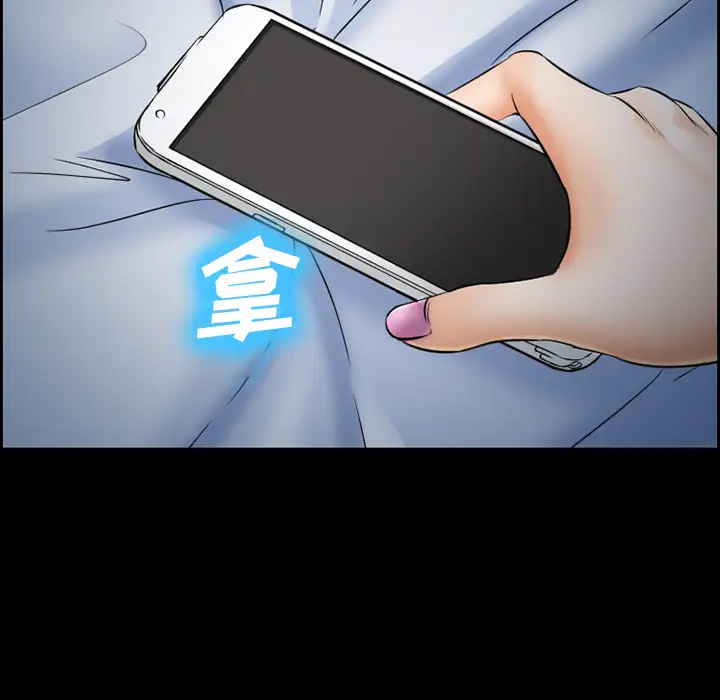 爱情契约第23话