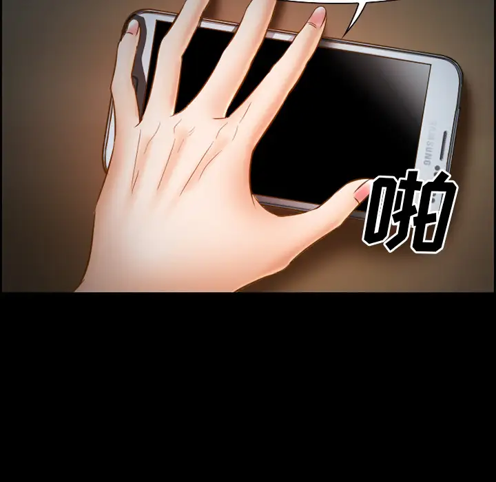 爱情契约第23话