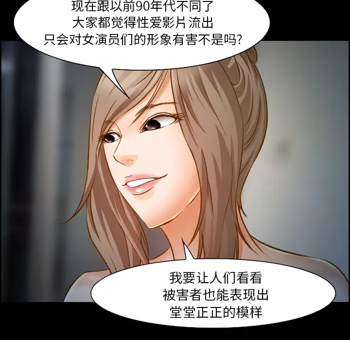 爱情契约第23话