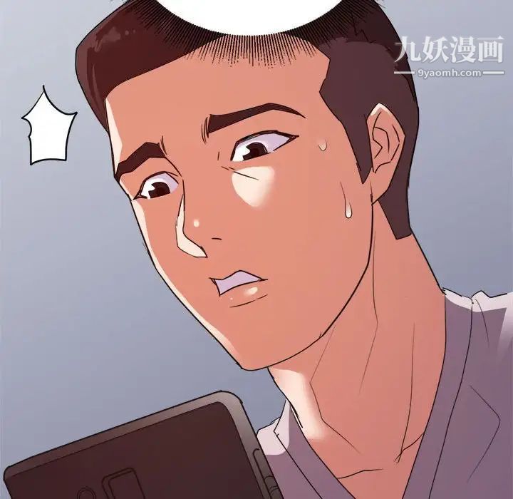 暗恋必有回应第25话