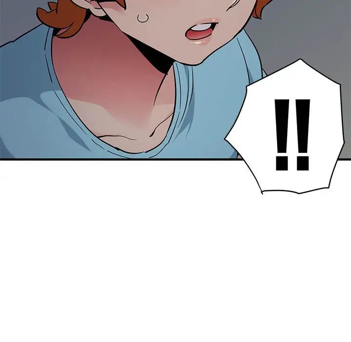 爱情契约第23话