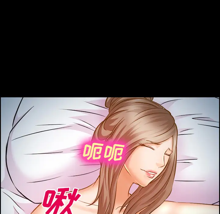 爱情契约第23话