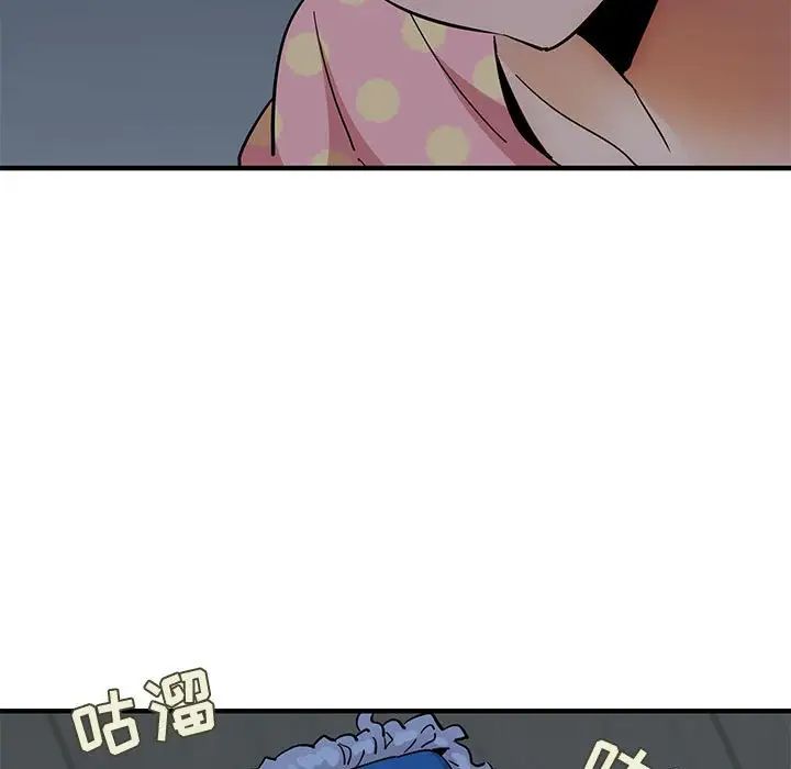 闖入我們家的H先生第26话