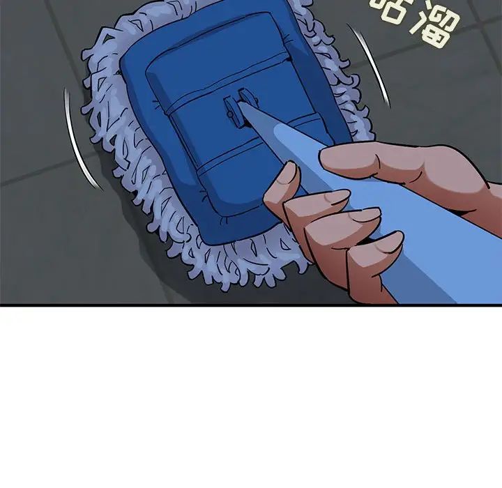 闖入我們家的H先生第26话