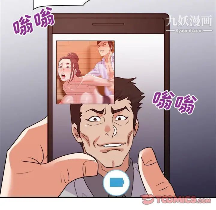 暗恋必有回应第25话