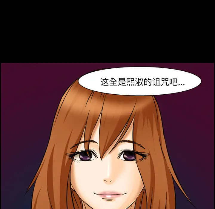 爱情契约第24话