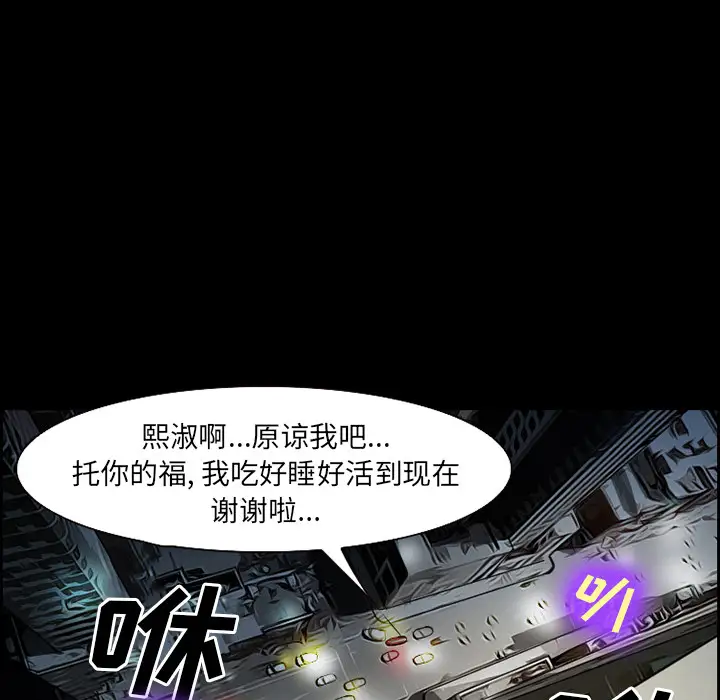 爱情契约第24话