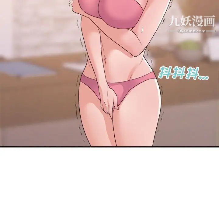 暗恋必有回应第25话