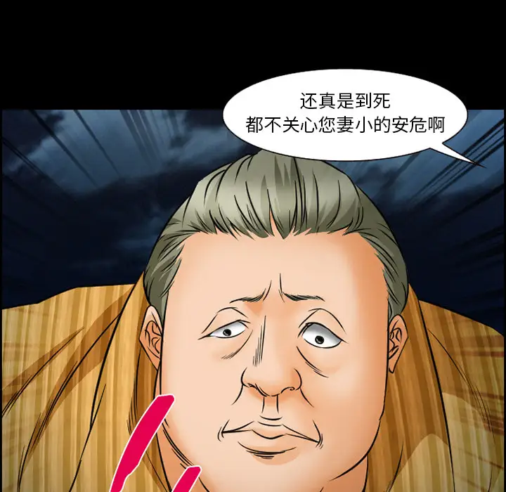 爱情契约第24话