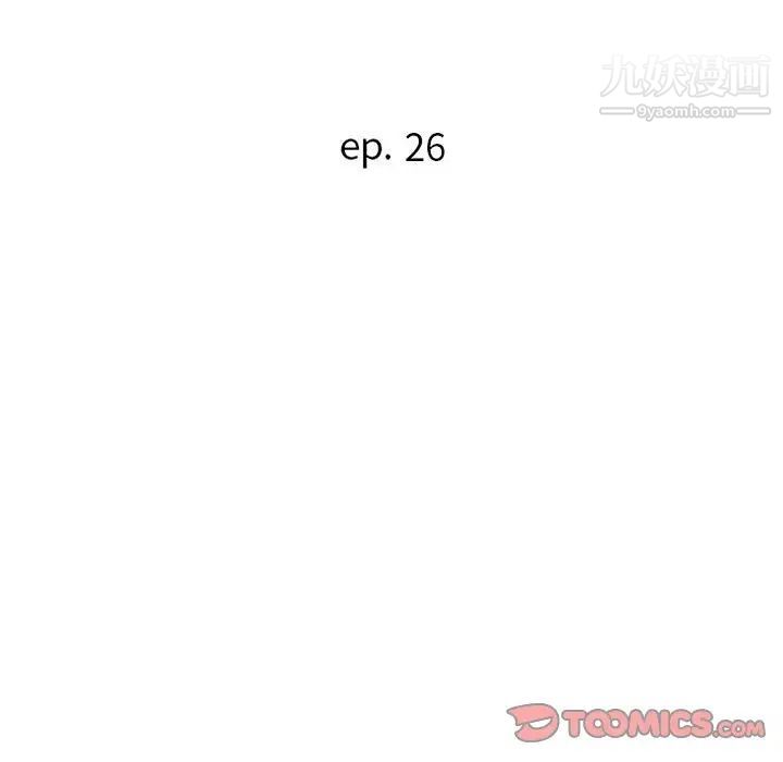 暗戀必有回應第26話