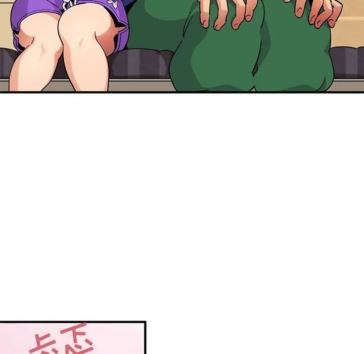 闯入我们家的H先生第26话