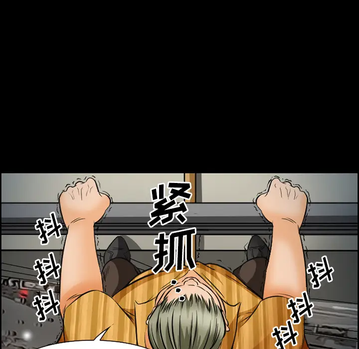 爱情契约第24话