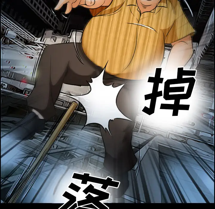 爱情契约第24话