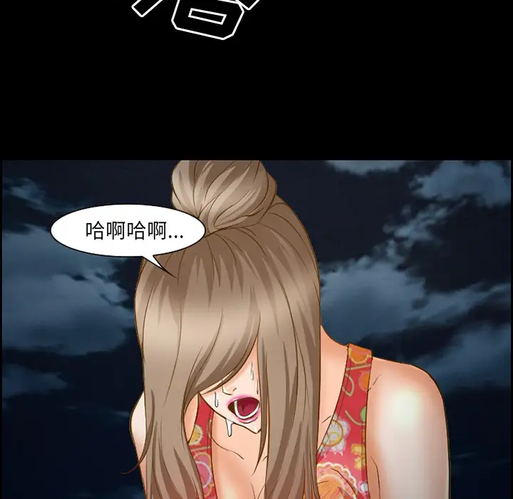 爱情契约第24话