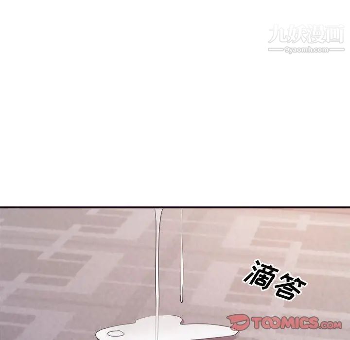 暗恋必有回应第26话