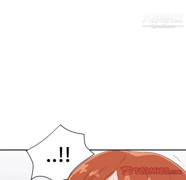 暗恋必有回应第26话