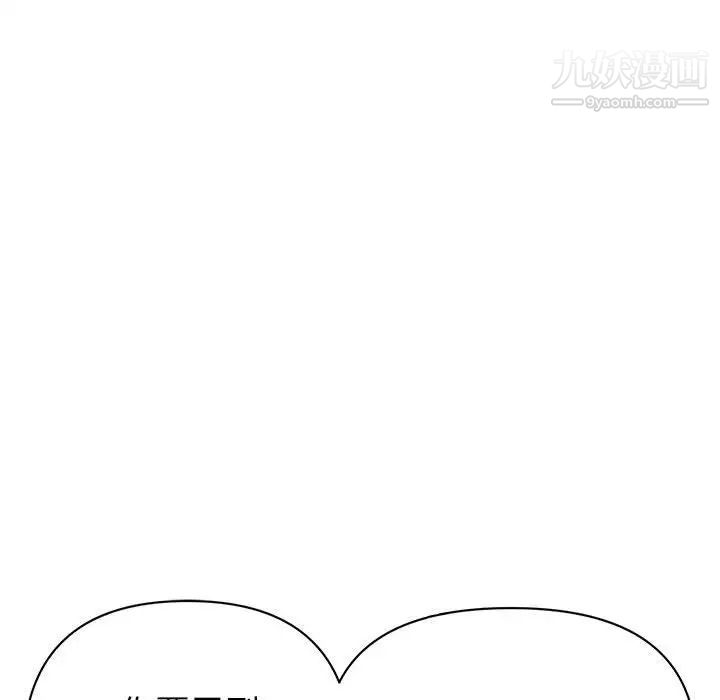 暗恋必有回应第26话