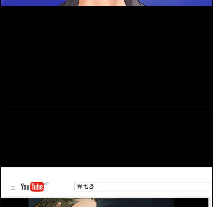 爱情契约第24话