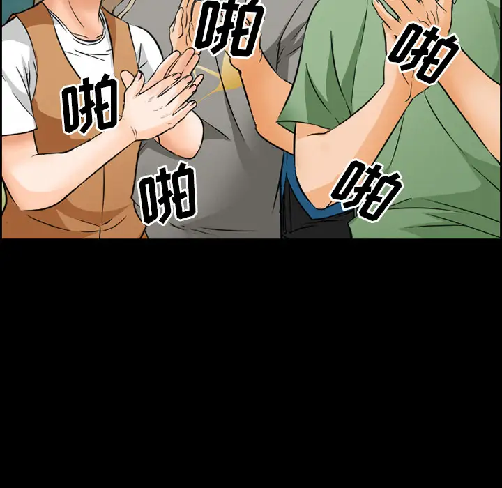 爱情契约第24话