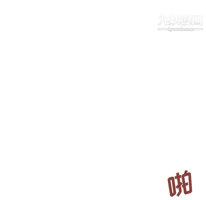 暗恋必有回应第26话