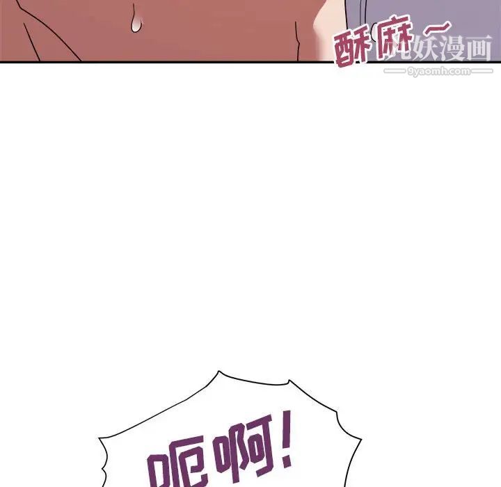 暗恋必有回应第26话