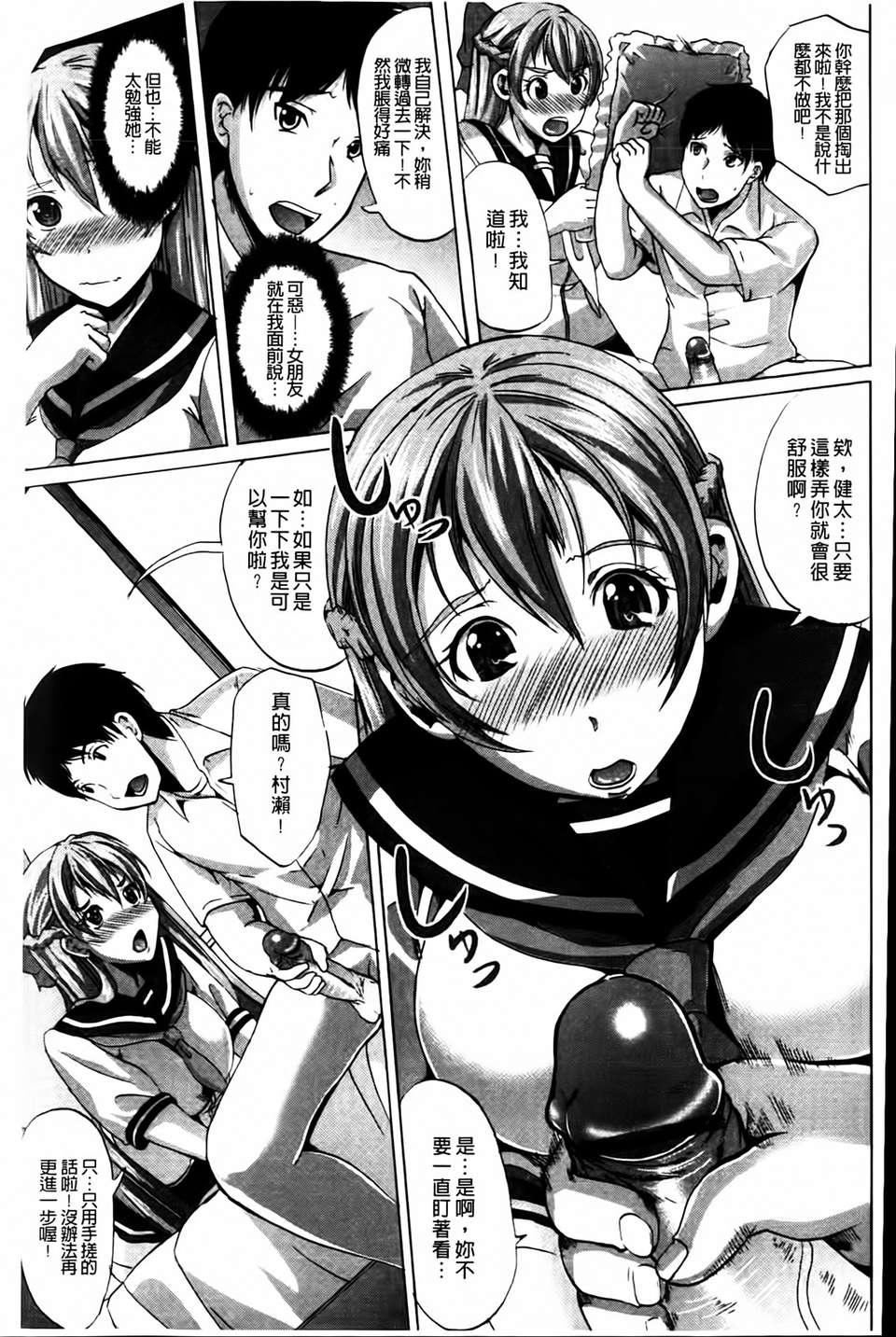 [凤まひろ]无理ハメ彼女[凤まひろ]无理ハメ彼女