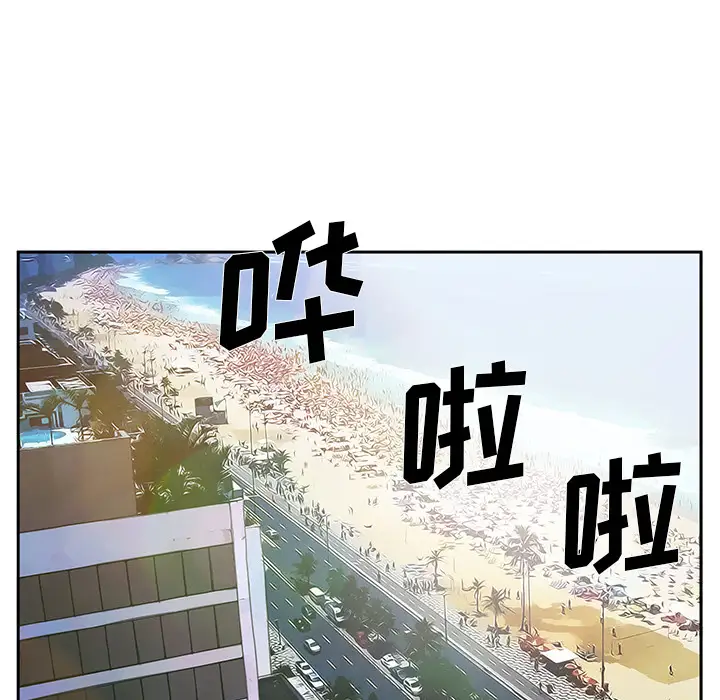 爱情契约第25话