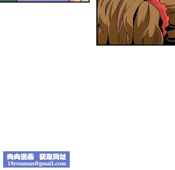 闖入我們家的H先生第27话