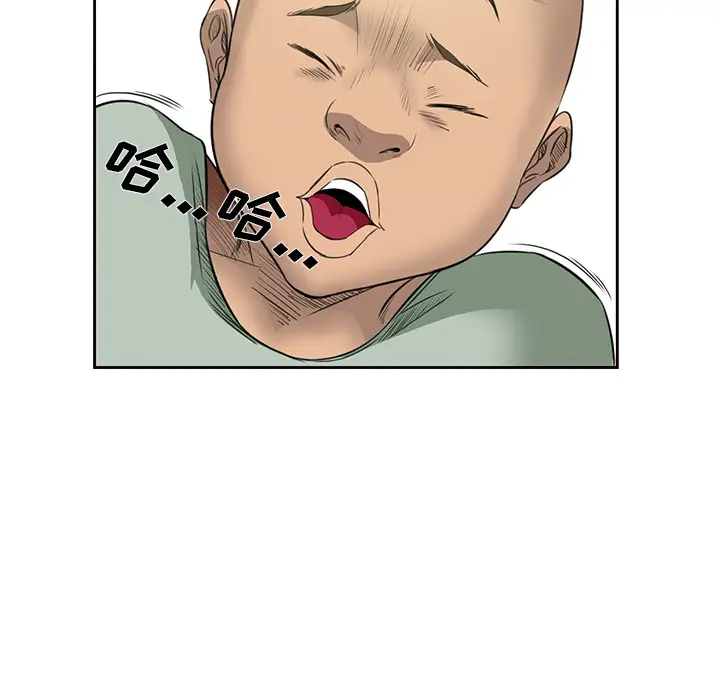 爱情契约第25话