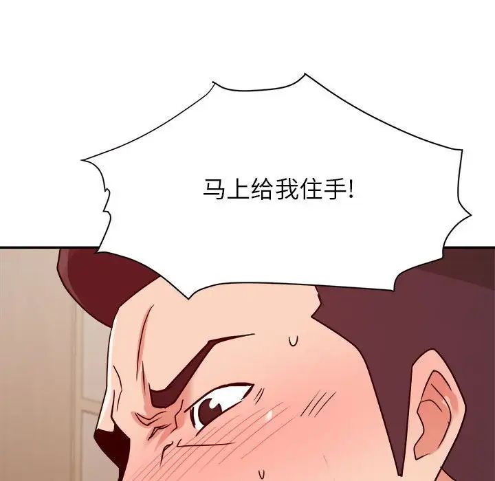 暗恋必有回应第26话