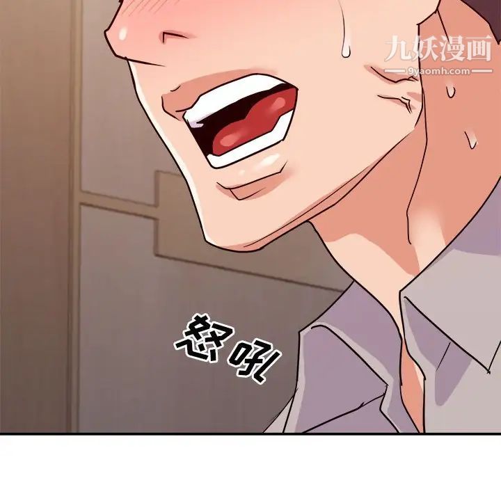 暗戀必有回應第26話