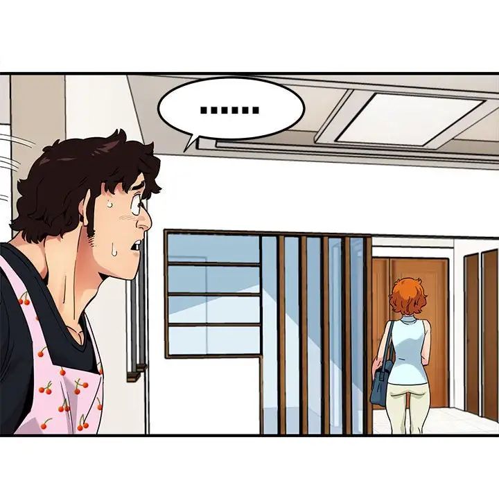 闖入我們家的H先生第27话