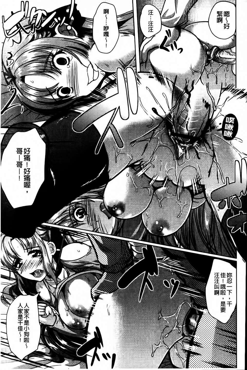 [鳳まひろ]無理ハメ彼女[鳳まひろ]無理ハメ彼女