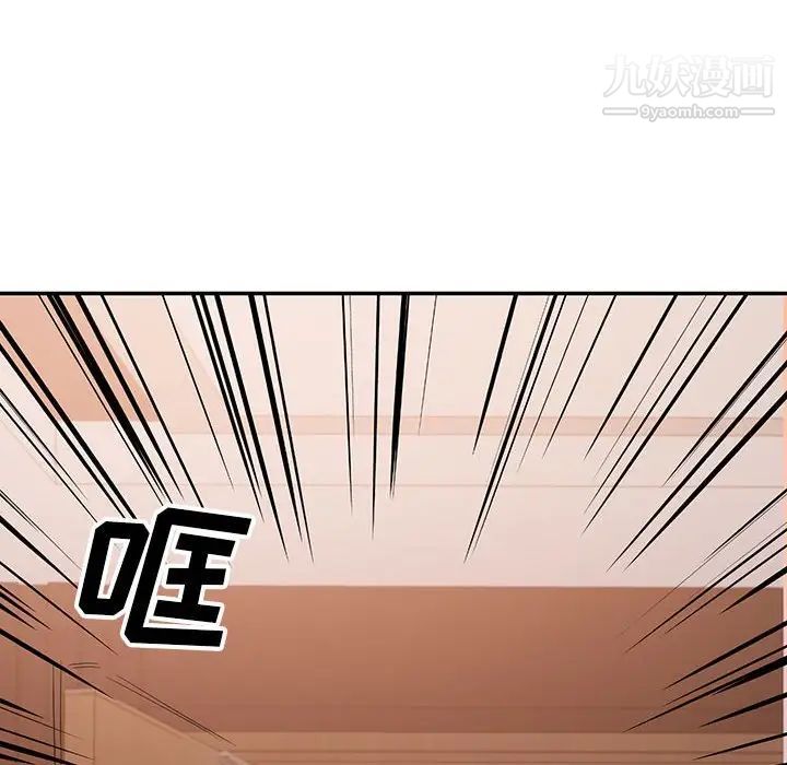 暗恋必有回应第27话