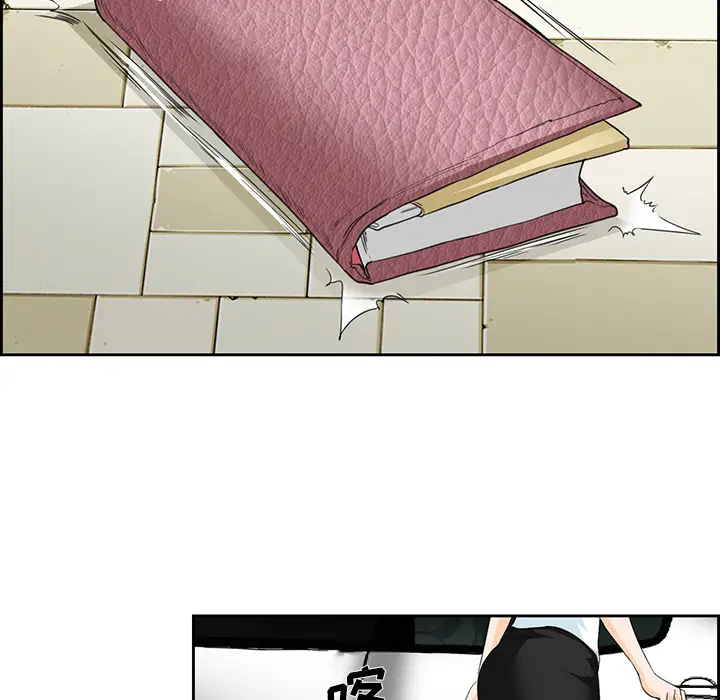 爱情契约第25话